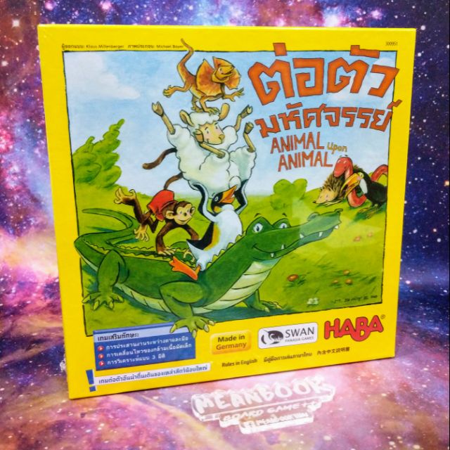 ตัวต่อมหัศจรรย์ Animal Upon Animal Board Game