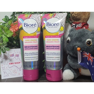 Biore Brightening scrub, Yuzu Lemon + Dragon Fruit สครับขัดผิว รูขุมขนกระชับ เพื่อผิวกระจ่างใสใน 1 สัปดาห์ ขนาด 103.5 ml