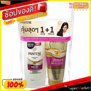 🚚💨พร้อมส่ง!! แพนทีน โปร-วี แฮร์ ฟอล คอนโทรล แชมพู 450มล. + ครีมนวดผม 300มล. 1 ชุด Pantene Pro-V Hair Fall Control Shampo