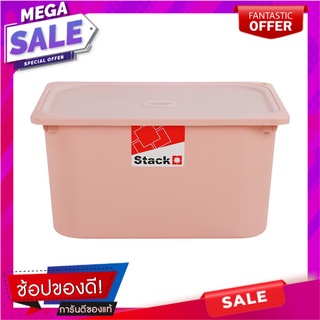 กล่องฝาปิด STACKO 2011B 43x33x22 ซม. สีชมพู กล่องเก็บของ STORAGE BOX WITH LID STACKO 2011B 43X33X22CM PINK อุปกรณ์จัดเก็