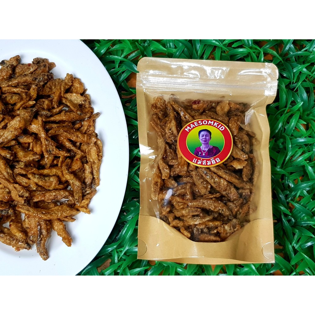 [อร่อยมาก] ปลากรอบ เกรดA  ปลาฉิ้งฉ้าง กรอบ อร่อยมาก ปลากรอบ สดจากทะเล ปากน้ำปราณบุรี