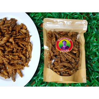 [อร่อยมาก] ปลากรอบ เกรดA  ปลาฉิ้งฉ้าง กรอบ อร่อยมาก ปลากรอบ สดจากทะเล ปากน้ำปราณบุรี