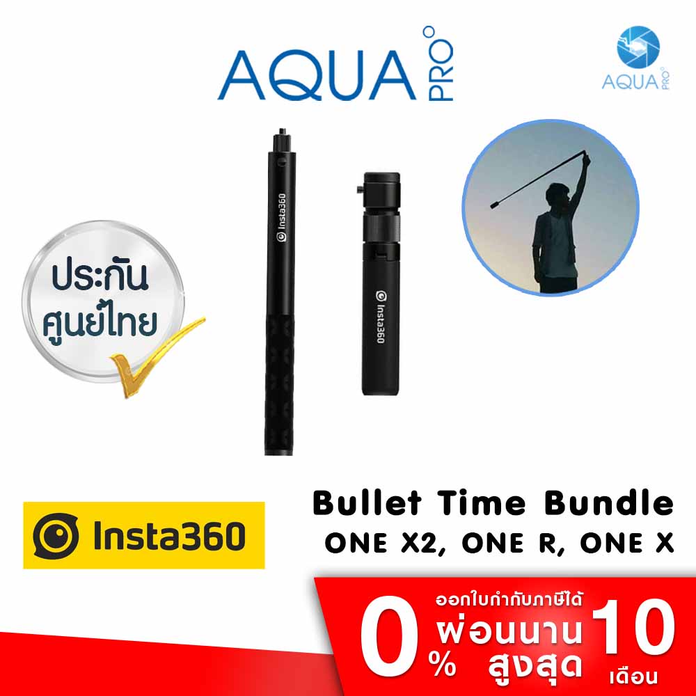Insta360 Bullet Time Bundle (1.14 M+Handle) Invisible Selfie Stick Tripod For Insta360 | Action Camera