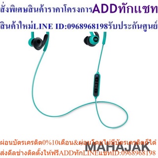 JBL Reflect Contour Teal