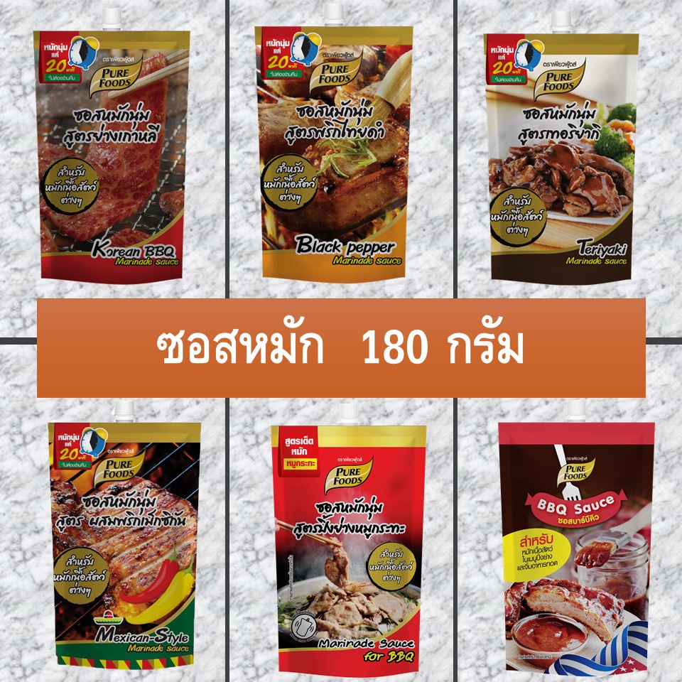 ซอสหมักนุ่ม เพียวฟู้ดส์ 180 กรัม ย่างเกาหลี เทริยากิ พริกไทยดำ หมักเนื้อ สำหรับปิ้งย่าง ทำสเต็ก