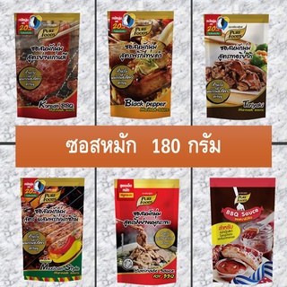 ซอสหมักนุ่ม เพียวฟู้ดส์ 180 กรัม ย่างเกาหลี เทริยากิ พริกไทยดำ เม็กซิกัน ไก่ย่าง สำหรับ หมักเนื้อ สำหรับปิ้งย่าง ทำสเต็ก