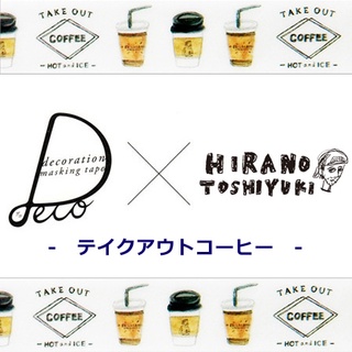 Masking Tape Hirano Toshiyuki เทปตกแต่งลายลิมิเต็ดจากญี่ปุ่น ลายถ้วยกาแฟ ขนาด 1.5 ซม. ยาว 10 ม.