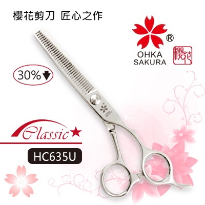 กรรไกรตัดผม OHKA SAKURA HC635U made in Taiwan เคอรี่ 2-3 วัน