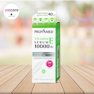 Provamed Vitamin E Serum 10000 IU 30 g โปรวาเมด วิตามิน เซรั่ม