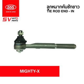 (2ต555ญี่ปุ่น คันชักยาว ตัวใน TOYOTA TIGER 2WD,TOYOTA MIGHTY-X, TOYOTA HERO, TOYOTA HILUX RN,LN 40 | TIE ROD END – INNER