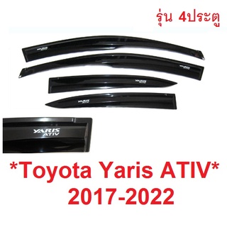 ทรง Mugen สีดำทึบ กันสาดประตู Toyota Yaris Sedan 2017 2018 - 2022 คิ้วกันสาด โตโยต้า ยาริส ATIV กันสาด กันสาดรถยนต์