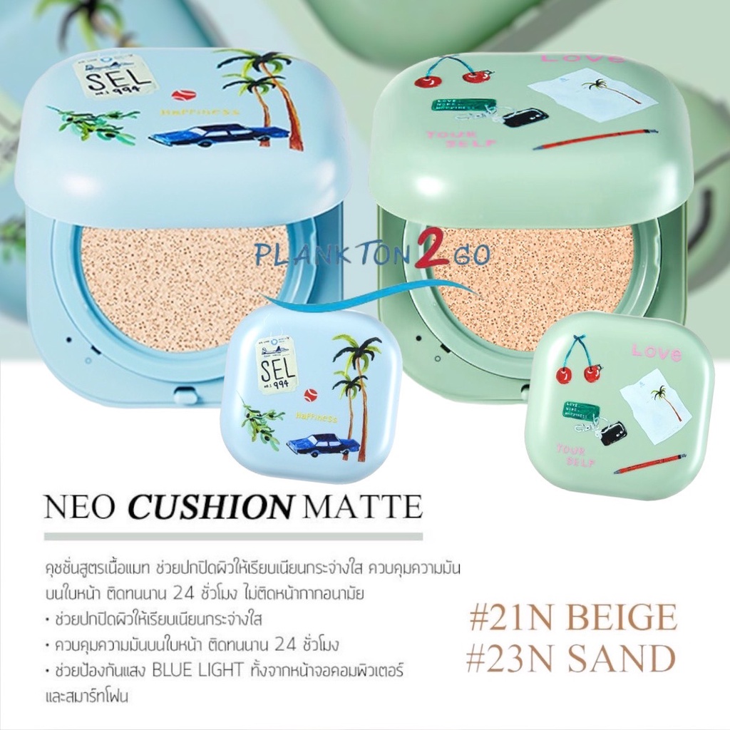 นีโอคุชชั่นคอลเลคชั่นใหม่สุด! Laneige Neo Cushion Matte Novo Collection 15g+Refill 15g ผลิต 2/22 ฉลา