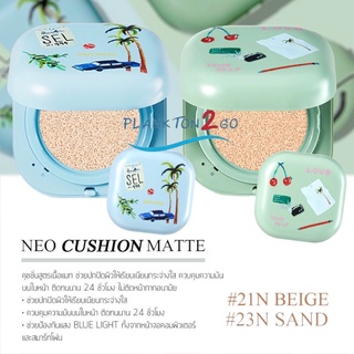 นีโอคุชชั่นคอลเลคชั่นใหม่สุด! Laneige Neo Cushion Matte Novo Collection 15g+Refill 15g ผลิต 3/22 ฉลากไทย