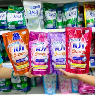 ผลิตภัณฑ์น้ำยาซักผ้า เปา PAO วินวอช ยาซักผ้าถุงเติม 650 - 700 มล✨💥