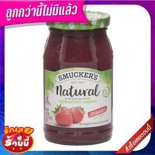 สมัคเกอร์ส แยมสตรอเบอร์รี่ 907 กรัม Smuckers Strawberry Preserves 907 g