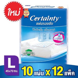 [[ ยกลัง 12 แพค ]] แผ่นรองซับเซอร์เทนตี้ Certainty Size L