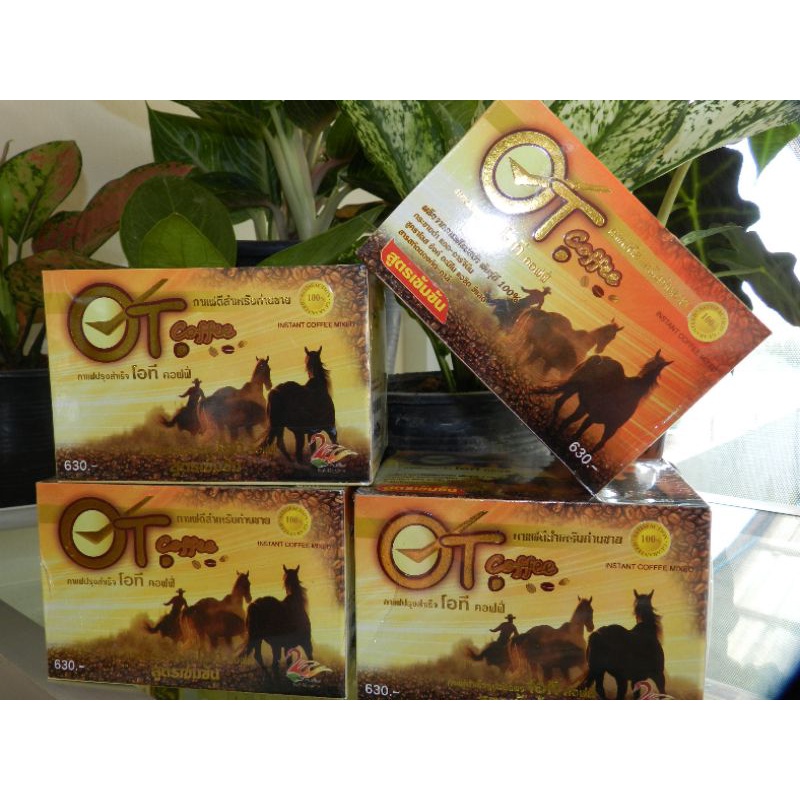 กาแฟ โอที OT COFFEE กาแฟสำหรับท่านชาย จะสู้ศึกครั้งคราใดนึกถึงกาแฟโอแฟ กาแฟสำเร็จรูปชนิดผง (สูตรเข้ม