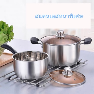 พร้อมส่ง หม้อสแตนเลส หม้อ2หู หม้อต้ม หม้อโจ๊ก ขนาด24ซม.