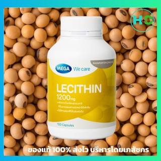 Mega Lecithin 1200mg 100 Capsules เมกก้า วี แคร์ เลซิติน 100 แคปซูล