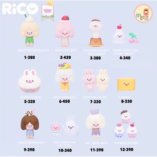 ❣️พร้อมส่ง...แบบตัวแยก❣️Rico - Happy Sweet Day