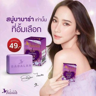 สบู่บาบาร่าอั้ม100กรัม