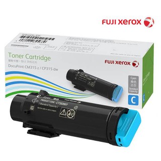 Fuji Xerox CT202607 Cyan ตลับหมึกโทนเนอร์ สีฟ้า ของแท้