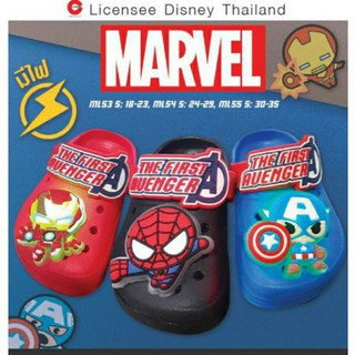 รองเท้าหัวโตเด็ก CLOG มีไฟ LED MARVEL รองเท้าเด็ก ทีม MARVEL  แบบมีไฟกระพริบ