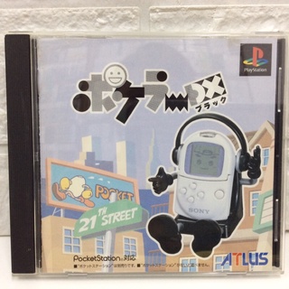 แผ่นแท้ [PS1]  Pokeler DX Black (Japan) (SLPS-02651)