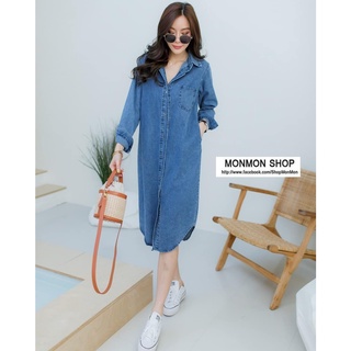 MONMON SHOP 👗MON5344 Denim Maxi Dress แม็กซี่เดรสผ้ายีนส์เนื้อดี แต่งกระดุมหน้า แต่งกระเป๋าที่อก