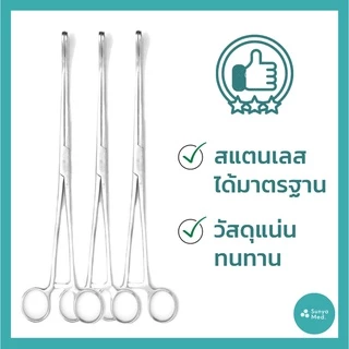 🔥พร้อมส่ง🔥 ฟอเส็บ ฟอร์เซป ฟอร์เส็บ ที่หนีบสำลี ยาว 18 cm. 25 cm. หัวตรง/หัวโค้ง ครอบแก้ว ฟอร์เซปครอบแก้ว Forcep