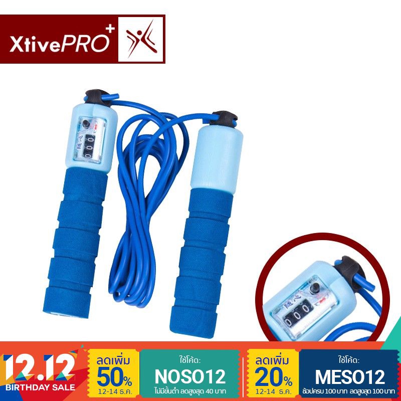 XtivePro Jump Starter เชือกกระโดด นับรอบได้ กระชับหุ่น ลดไขมันหน้าท้อง 2 สี ส้ม ฟ้า