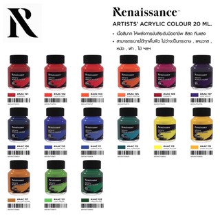 สีอะคริลิค Renaissance 20 ml.