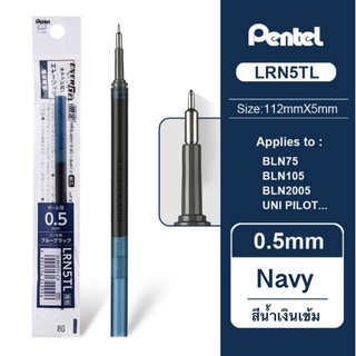 Pentel ไส้ปากกา เพนเทล Pentel Energel Infree 0.5mm - หมึกสีน้ำเงินเข้ม
