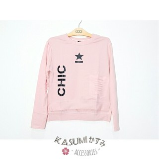 เสื้อกันหนาว kasumi かすみ 🐇🌸