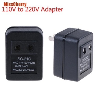 (Misscherry) อะแดปเตอร์แปลงแรงดันไฟฟ้า 50W 110V เป็น 220V 50 60Hz