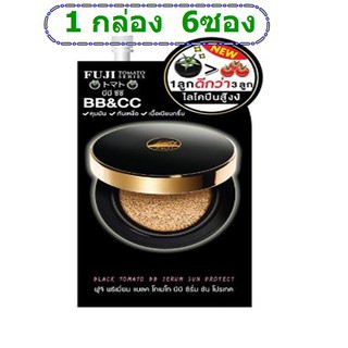 fuji premium black tomato( 6ซอง)  ฟูจิ พรีเมื่ยม แบลค โทเมโท บีบี ซีรั่ม ซัน โพรเทค 10 กรัม EXP 5/2022