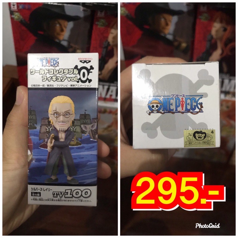 โมเดลวันพีช wcf TV 100 เรลลี่ ตอนหนุ่ม (Model onepiece wcf TV 100 young relly)