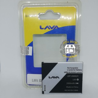 แบตเตอรี่ LAVA iris 53/LBP12000029 (เอไอเอส ลาวา) 