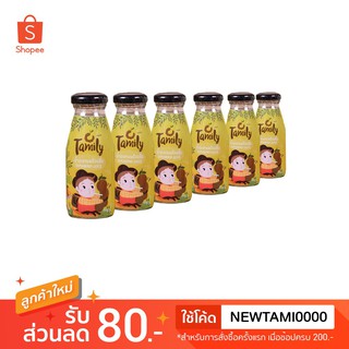 น้ำมะขามพร้อมดื่ม Tamarind Juice  เเพ็ค 6 ขวด