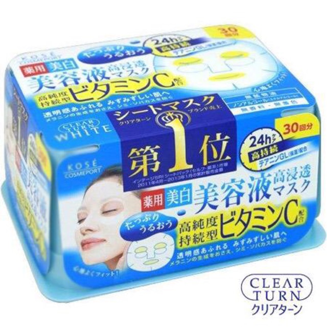พร้อมส่ง Kose Clear Turn Essence Facial Mask 30 แผ่น หิ้วจากญี่ปุ่น