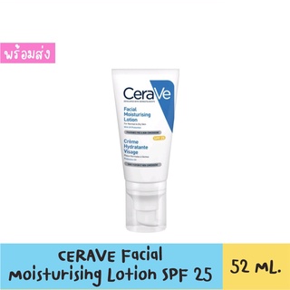 พร้อมส่ง Cerave Facial Moisturizing Lotion SPF 25 โลชั่นบำรุงผิวหน้า ป้องกันแสงแดด 52ml. Moisturising Lotion