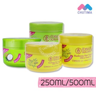 บำรุงผม บัวหลวง แฮร์ ทรีทเม้นท์ Bualuang Hair Treatment 250/500 ml.