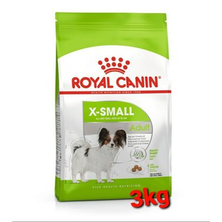 ROYAL CANIN X-SMALL 3kg อาหารเม็ดสุนัขพันธ์จิ๋ว สินค้าใหม่