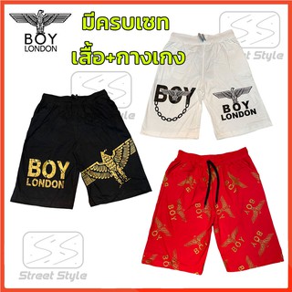 กางเกงขาสั้น 👦🏻Boy London shorts 👦🏻 ผ้าฝ้ายอย่างดี 100% สกรีนสวย คมชัด เอวใส่ได้ทุกวัยทุกไซต์