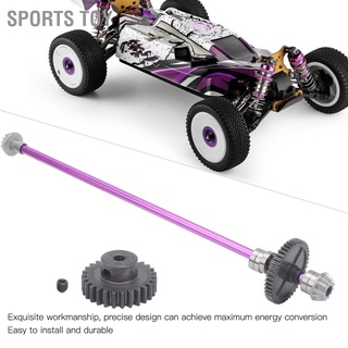 Sports Toy ชุดอะไหล่เพลาเกียร์โลหะสําหรับ Wltoys 124018/124019 1/12 Car