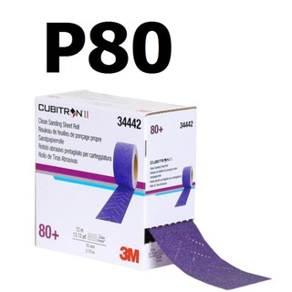 3M กระดาษทรายม้วน หลายรูหลังสักหลาด ขนาด 70มิลxยาว12 เมตร Hookit Purple Clean Sanding Sheet Roll