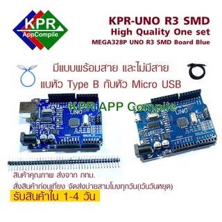 Arduino UNO R3 SMD High Quality หัวแบบ Type B และ Micro USB UNO ใช้ USB To TTL CH340G MEGA328P ATMEGA328P-AU Development board By KPRAppCompile