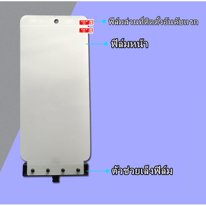 ฟิล์มไฮโดรเจล  ASUS ZENFONE ROG PHONE 5 ZS673KS ฟิล์มใส ฟิล์มหลัง กันรอยด้านหลังเครื่อง ZS673KS ฟิล์