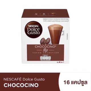 NESCAFE DOLCE GUSTO แคปซูลกาแฟ CHOCOCINO ช๊อคโกชิโน่ 16 แคปซูล 1 กล่อง