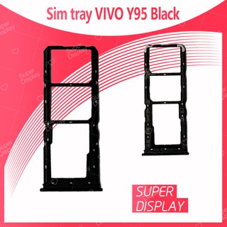 VIVO Y95 อะไหล่ถาดซิม ถาดใส่ซิม Sim Tray (ได้1ชิ้นค่ะ) สินค้าพร้อมส่ง คุณภาพดี อะไหล่มือถือ Super Display